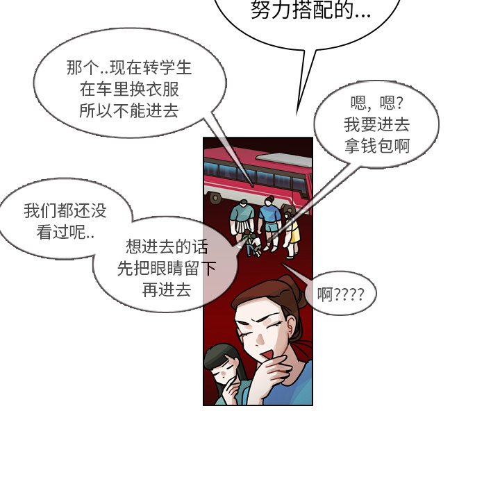 第28話 - 第34张