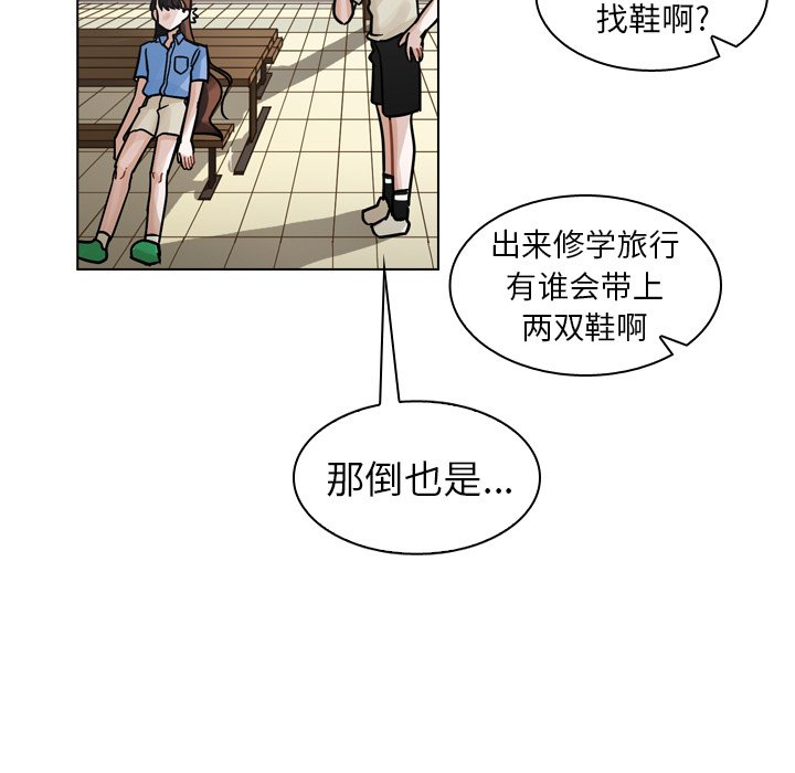 第28話 - 第36张
