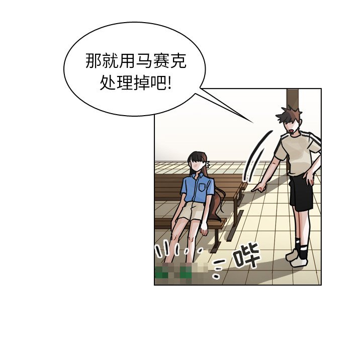 第28話 - 第37张