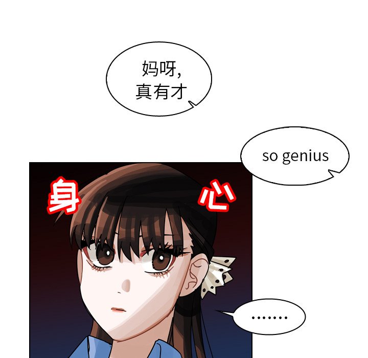 第28話 - 第38张