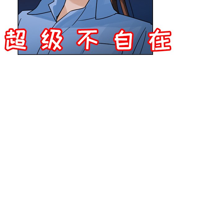 第28話 - 第39张