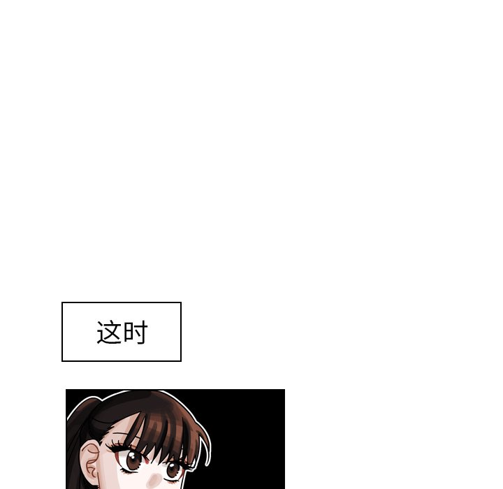 第28話 - 第4张