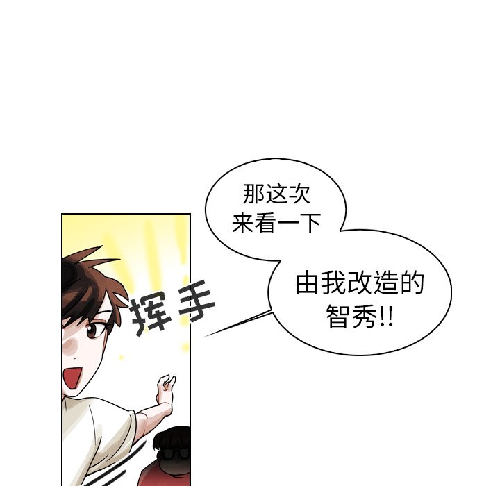 第28話 - 第40张