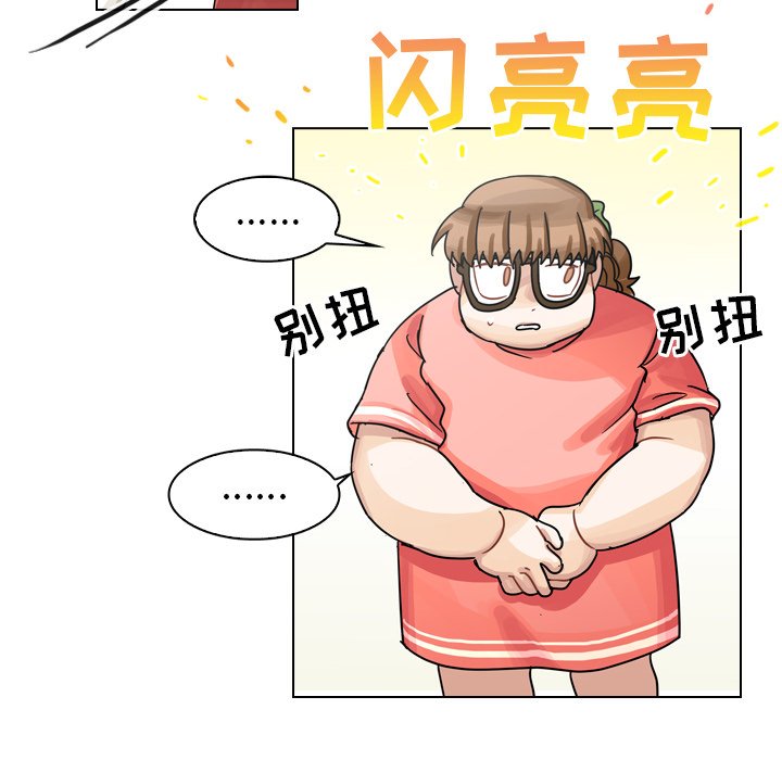 第28話 - 第41张