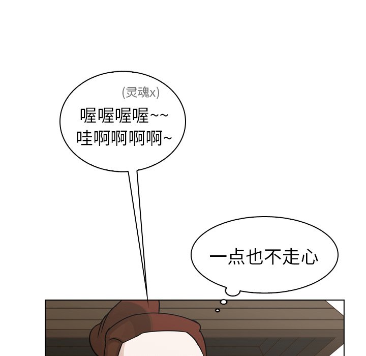 第28話 - 第42张