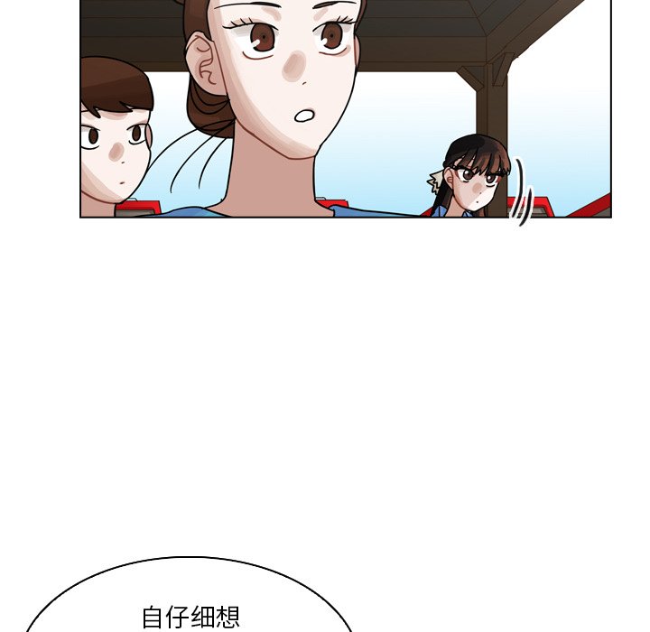 第28話 - 第43张