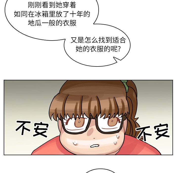 第28話 - 第44张