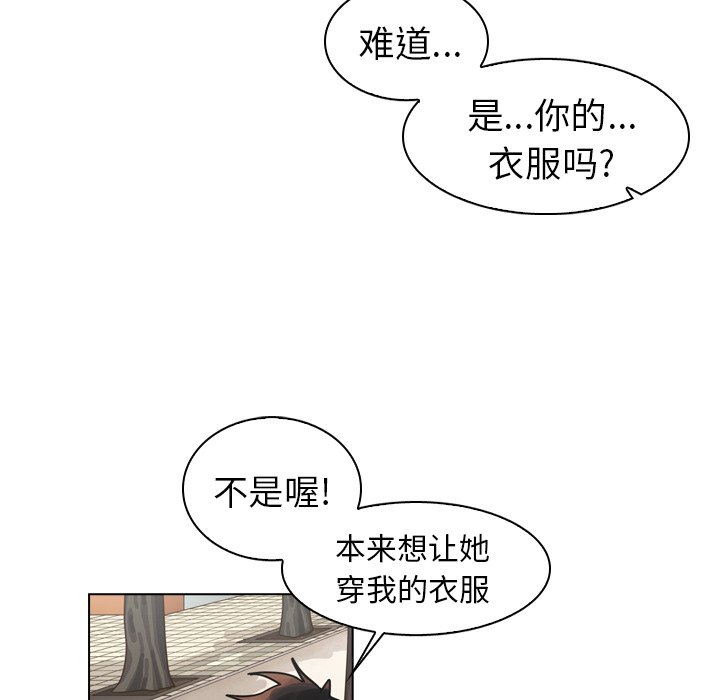 第28話 - 第45张