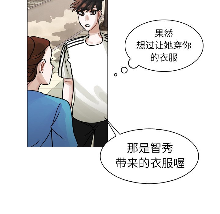 第28話 - 第46张