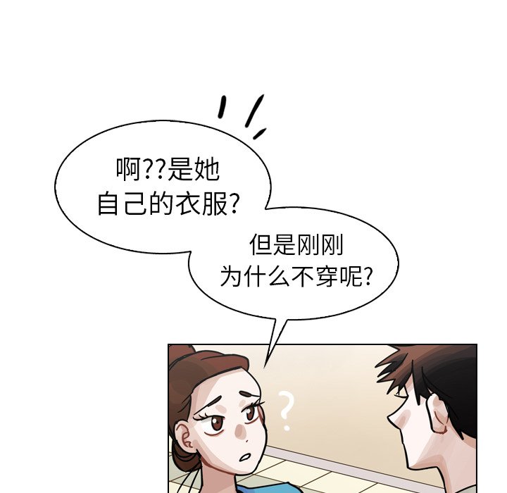第28話 - 第47张