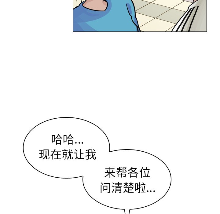 第28話 - 第48张