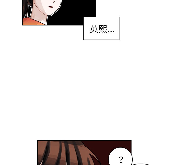 第28話 - 第5张