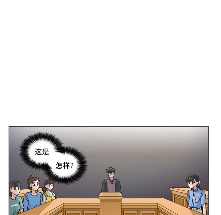 第28話 - 第51张