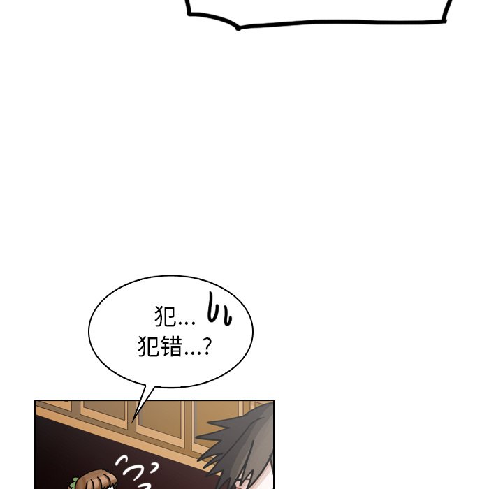 第28話 - 第54张