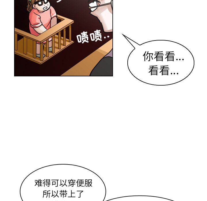 第28話 - 第55张