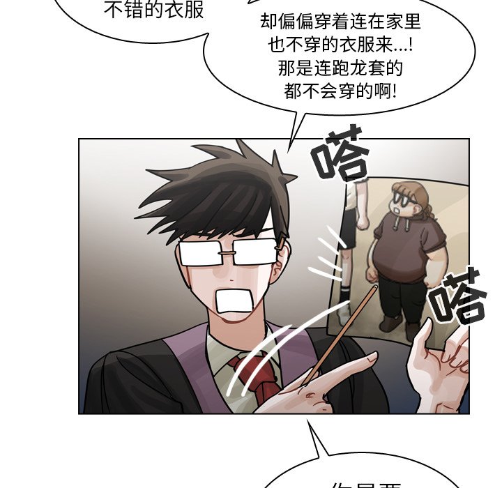 第28話 - 第56张