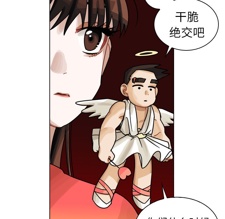 第28話 - 第6张