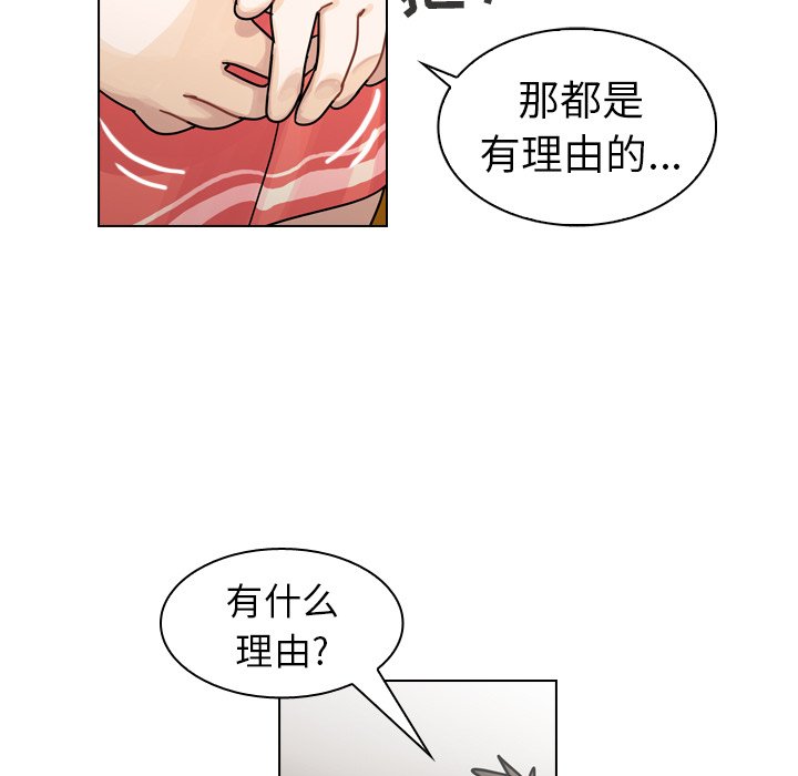第28話 - 第60张