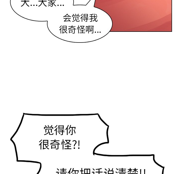 第28話 - 第63张