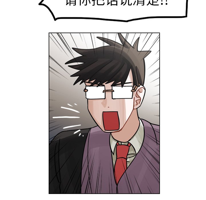 第28話 - 第64张