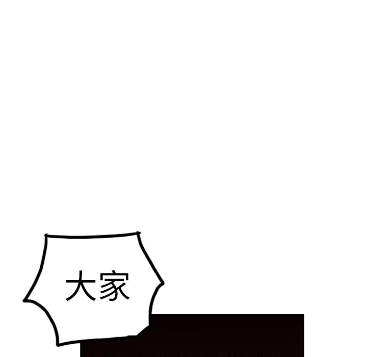 第28話 - 第65张