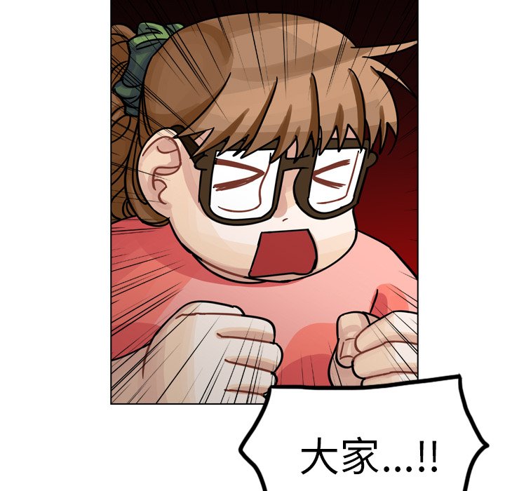 第28話 - 第66张