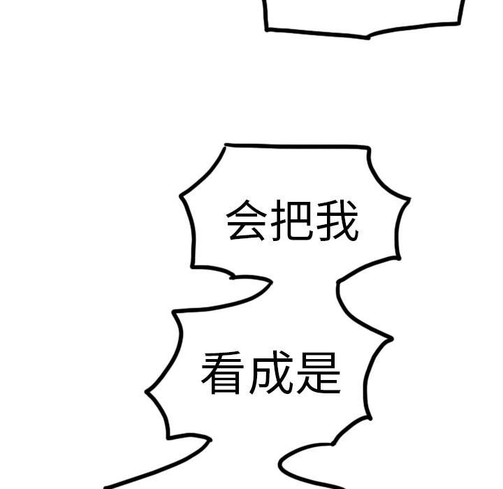 第28話 - 第67张