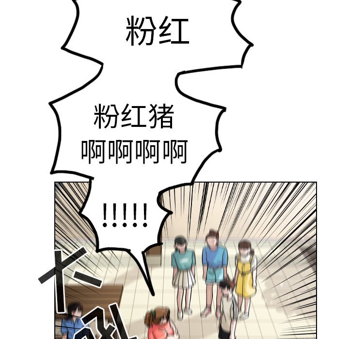 第28話 - 第68张