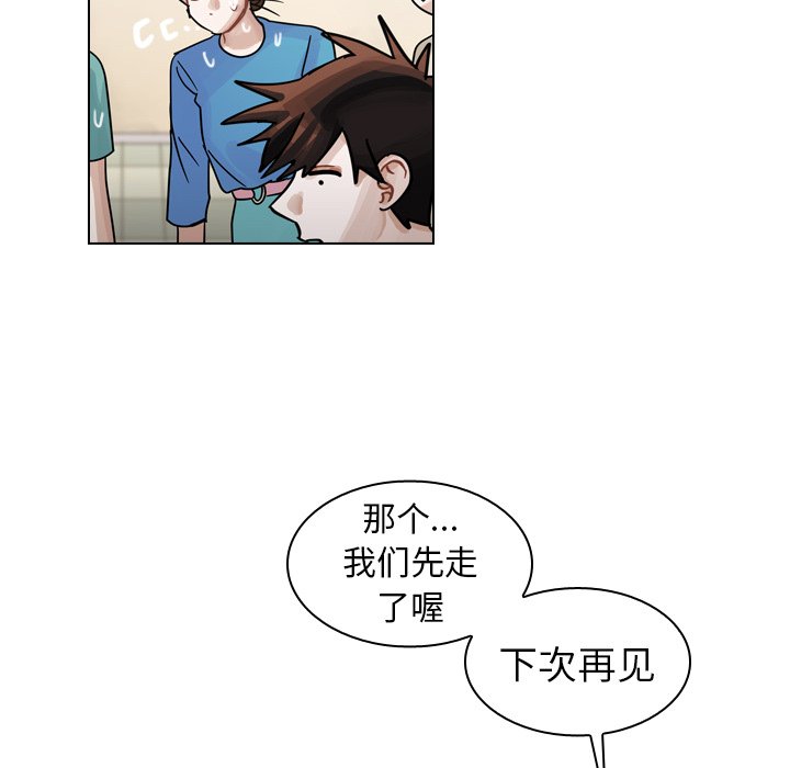 第28話 - 第73张
