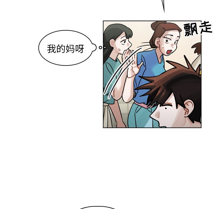 第28話 - 第74张