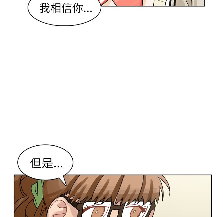 第28話 - 第77张