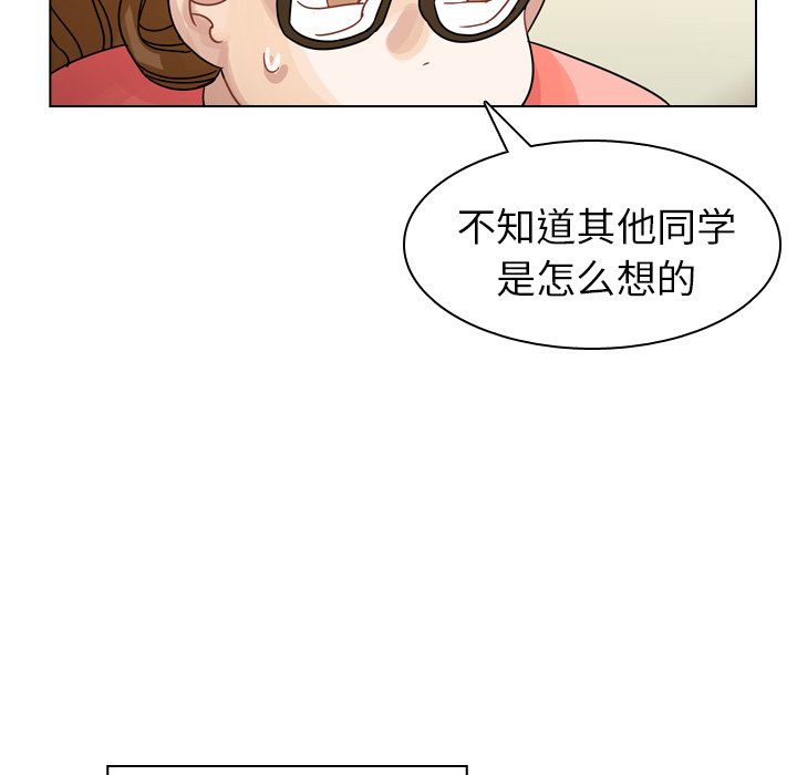 第28話 - 第78张