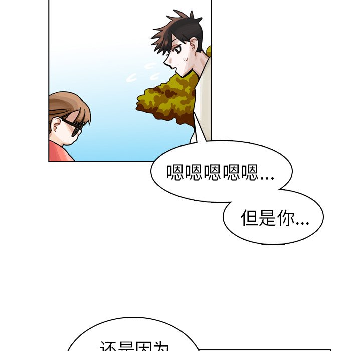第28話 - 第79张