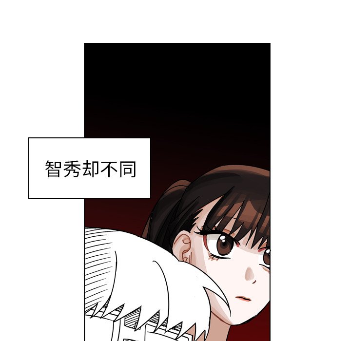 第28話 - 第8张