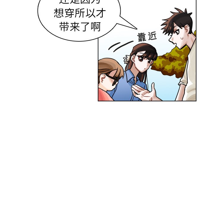 第28話 - 第80张