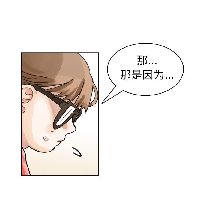 第28話 - 第81张
