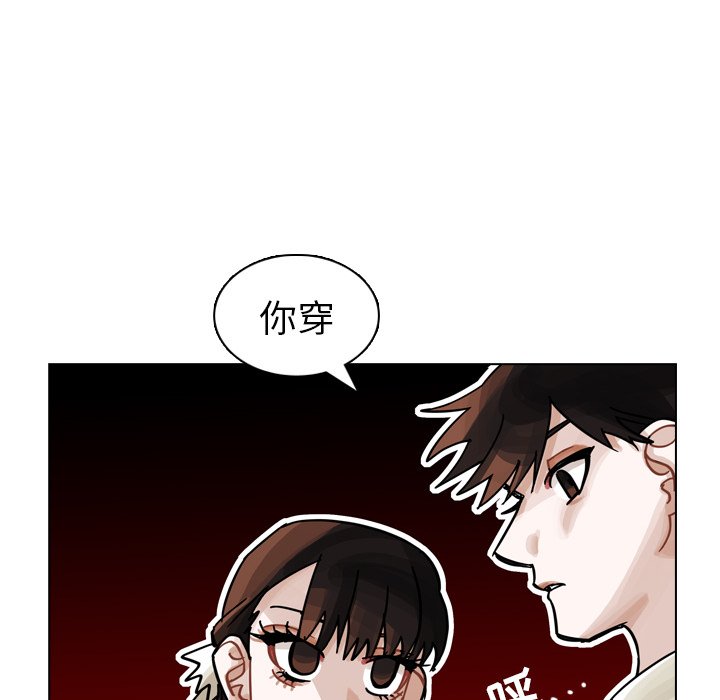 第28話 - 第85张