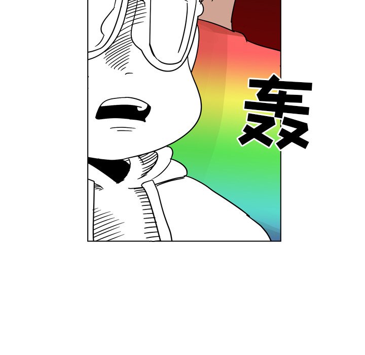 第28話 - 第9张