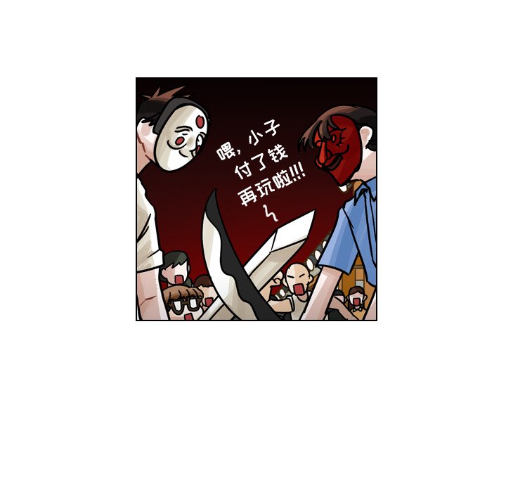 第28話 - 第93张