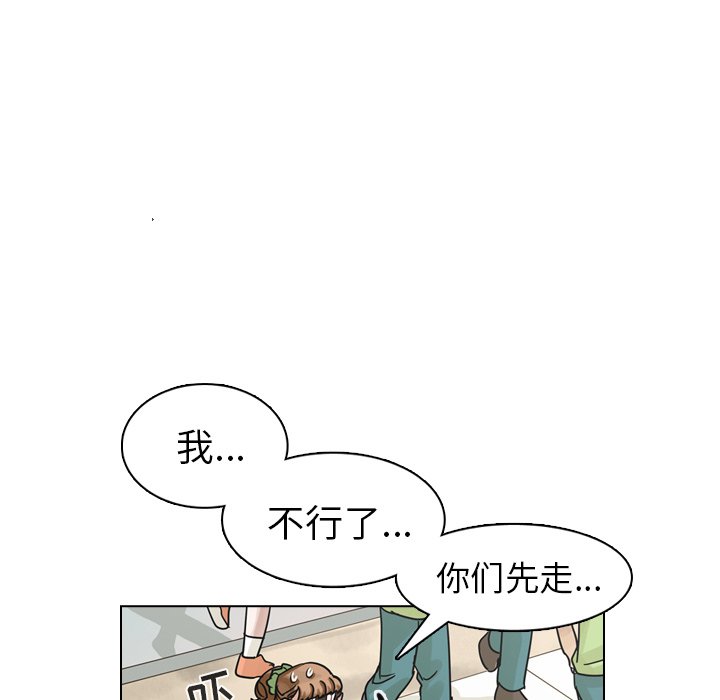 第28話 - 第98张