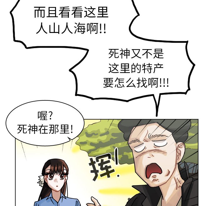 第29話 - 第10张