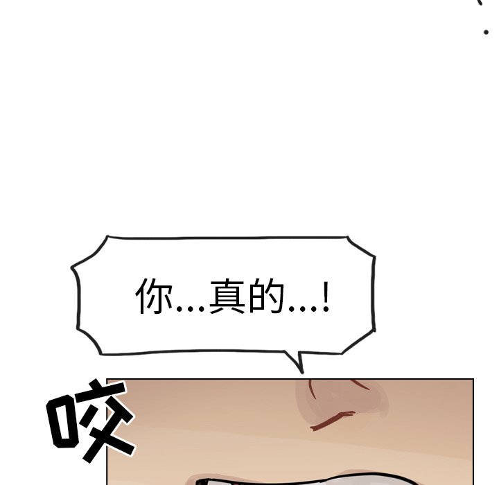 第29話 - 第102张