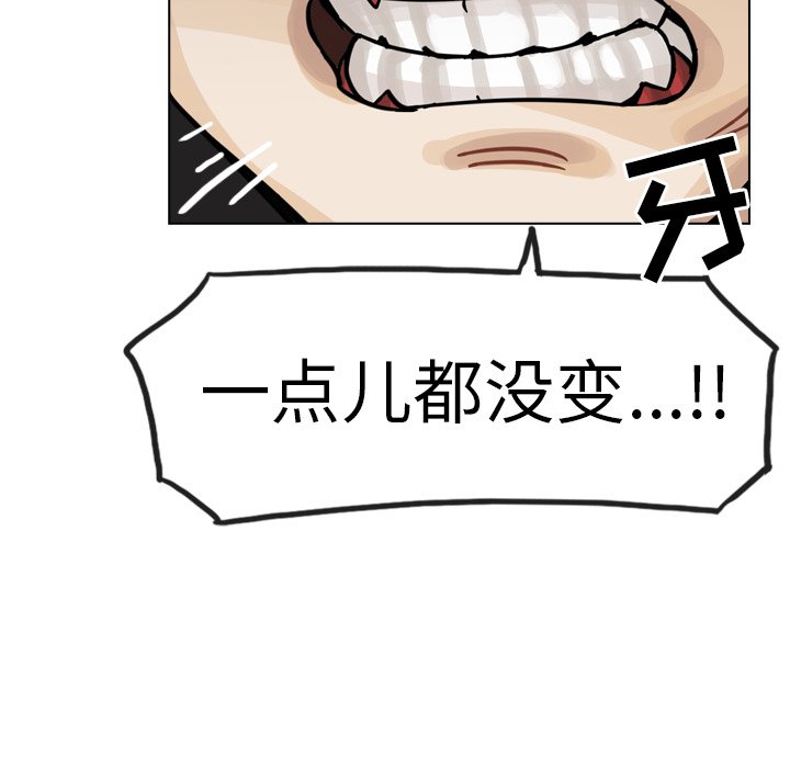 第29話 - 第103张