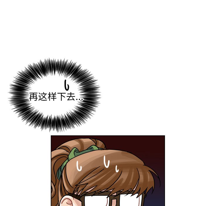 第29話 - 第106张