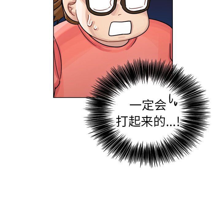 第29話 - 第107张