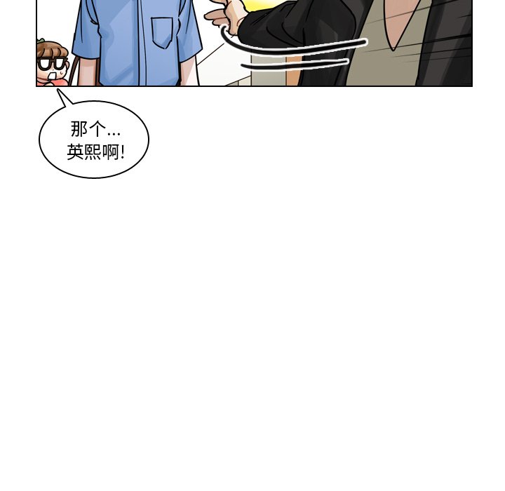 第29話 - 第11张