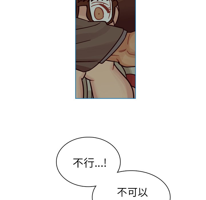 第29話 - 第111张