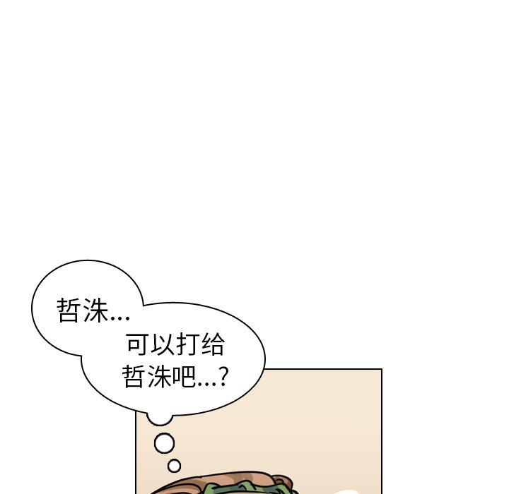 第29話 - 第114张