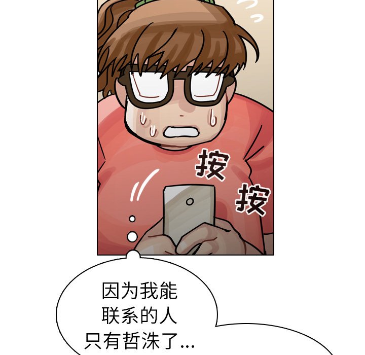 第29話 - 第115张