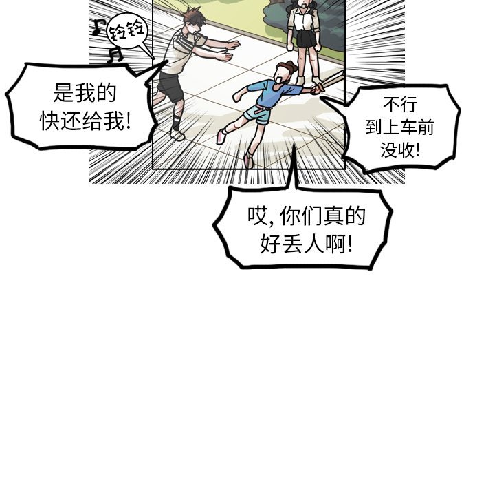 第29話 - 第117张